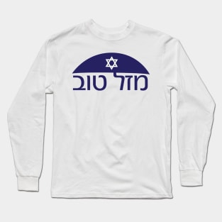 Hebrew Congratulations Mazal tov greeting with Kippah and star of David Long Sleeve T-Shirt